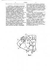 Делинтер (патент 1375690)
