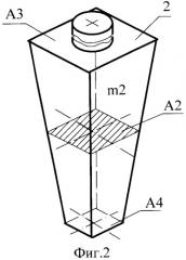 Способ забивки сваи в грунт (патент 2555848)