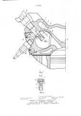 Камера сгорания двигателя внутреннего сгорания (патент 1271984)