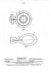 Индукционный насос (патент 1700707)