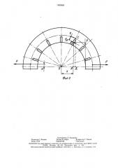 Способ изготовления сварных рамных конструкций (патент 1563883)