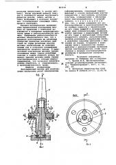 Бесстружечный метчик (патент 863109)