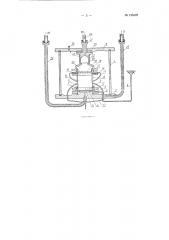 Прибор для испытания образцов грунта на трехосное сжатие (патент 125402)