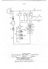 Устройство для управления тормозными цилиндрами двухсекционного локомотива (патент 703390)