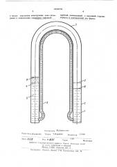 Тепловая труба (патент 468078)