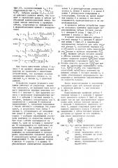 Устройство подачи угольного комбайна (патент 1566021)