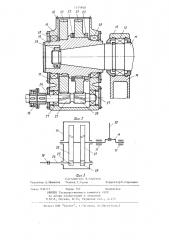 Механизм качания кристаллизатора (патент 1215848)