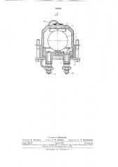 Шариковый выключатель (патент 253891)