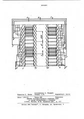 Синхронная электрическая машина (патент 1003260)