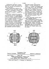 Расточная головка для чистового растачивания (патент 1215880)