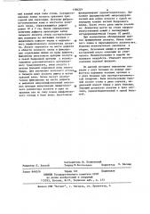 Способ лечения лимфостаза (патент 1186201)