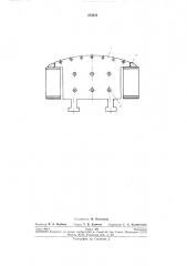 Ротора синхронной явнополюсной электрической машины (патент 254633)