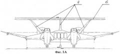 Гидросамолет с экранным эффектом (патент 2532658)