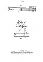 Установка для дуговой сварки внутренних кольцевых швов труб (патент 1329937)
