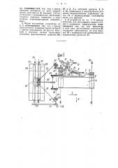 Устройство для автоматического прочеса и подачи стеблей льна и т.п. к мяльным машинам (патент 47404)