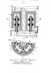 Автоматическая гидрологическая система (патент 893687)