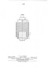 Корректирующий элемент с винтовой поверхностью (патент 396495)