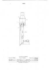 Устройство для закручивания шламо-газового потока в мокрых пылеуловителях (патент 364333)