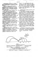 Дождевальный аппарат (патент 1063338)