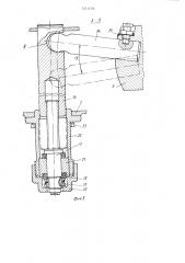 Механизм впрыска литьевой машины (патент 1211076)