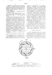 Способ промывки зернистой загрузки фильтра (патент 1554934)