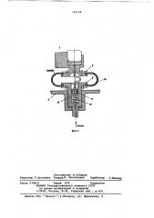 Инерционная конусная дробилка (патент 759124)