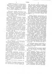 Способ прессования изделий из порошка (патент 1018805)