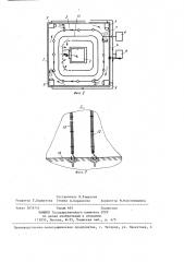 Климатическая испытательная установка (патент 1399601)