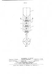 Хранилище для сыпучих материалов (патент 800327)