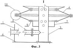 Резервуар для нефтепродукта (патент 2444469)