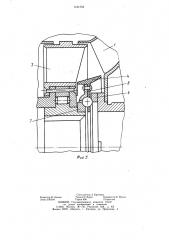 Гидротрансформатор (патент 1161752)