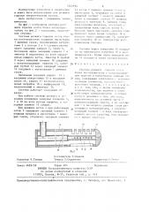 Система розжига горелок котла блока котлоагрегатов (патент 1343194)