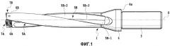 Сверло с индексируемыми режущими пластинами и корпус сверла (патент 2496612)