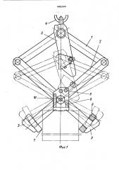 Клещевой захват (патент 442138)