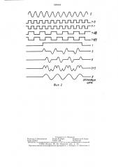 Устройство для коммутации рельсовых цепей (патент 1286456)