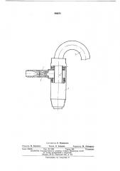 Промывочный сальник для двойной бурильнойколонны (патент 432275)