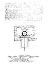 Предохранительный клапан (патент 838243)