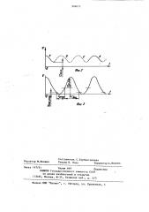 Устройство для защиты трехфазного электродвигателя от обрыва фазы (патент 904077)