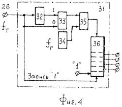 Цифровое прогнозирующее и дифференцирующее устройство (патент 2515215)