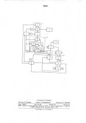 Устройство для контроля запоминающих устройств (патент 769638)