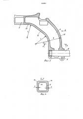 Гусеничный трактор (патент 1248881)
