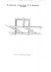 Прибор для штрихования, проведения параллельных линий и вычерчивания углов и прямоугольников (патент 25887)