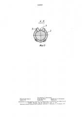 Абразивная развертка (патент 1563949)