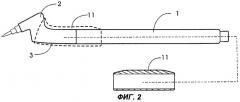 Пишущий инструмент (патент 2273564)