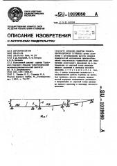 Способ сборки многоцилиндровой турбины (патент 1019080)