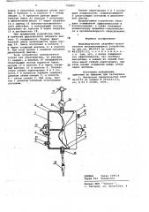 Индивидуальное аварийно-спасательное противопожарное устройство (патент 735263)