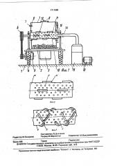 Барабанная мельница (патент 1711969)