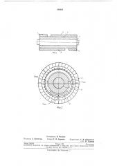 Ротор бесконтактной синхронной машины (патент 200651)