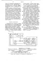 Устройство для контроля и коррек-ции распределителя (патент 801291)