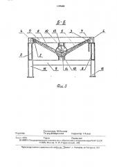 Подвижная опора (патент 1785480)